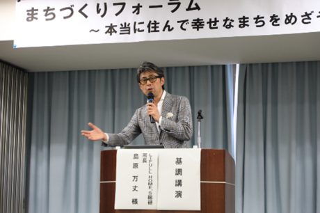 島原氏による基調講演の様子