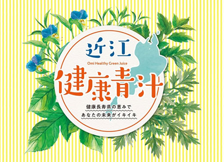 10月販売開始予定の試作品完成!(クラウドファンディングも実施中)