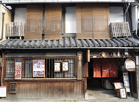 下川原 昔ながらの糀製造所