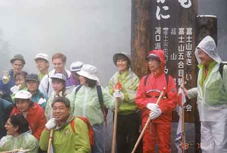 富士山五合目