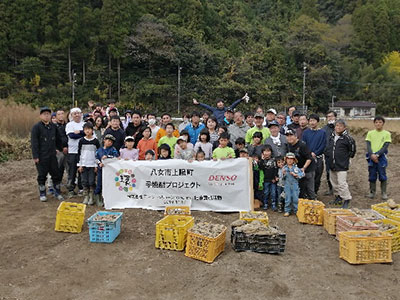 昨年､11月初めに実施した収穫祭