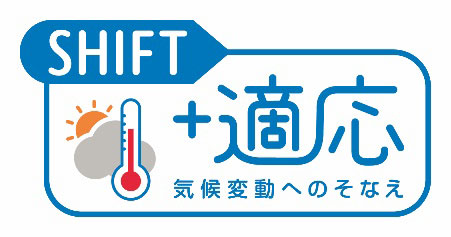 「SHIFT+適応」ロゴマーク
