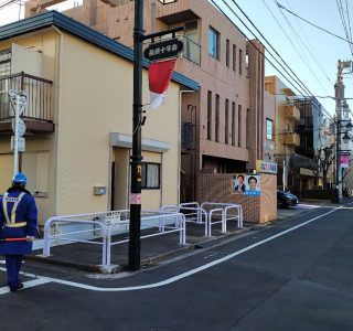 道路用地として買収され、柵で囲われた何もない空間