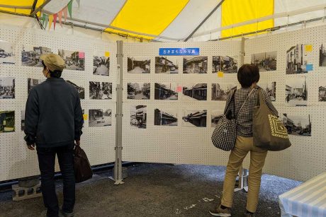 古きまちなみ写真展