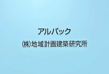 本社エントランス