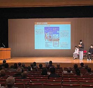 学生と地域による報告の様子