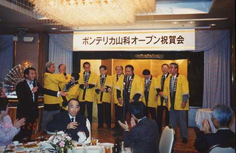 ポンテリカ山科・オープン祝賀会