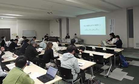 市町村職員向け講習会の様子