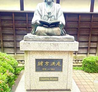 事務所近くの緒方洪庵像