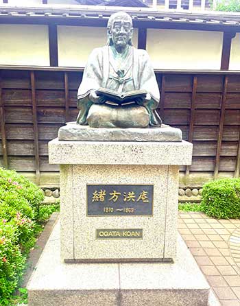 事務所近くの緒方洪庵像