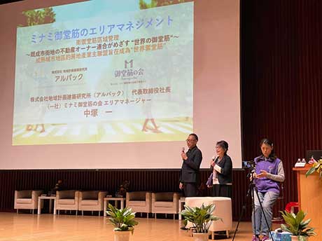 講演は東海大学の林先生に通訳を依頼