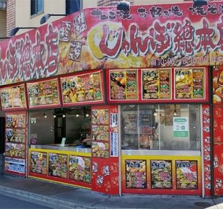 街角で見つけた「ごちゃまぜ」を上手く魅せている店舗