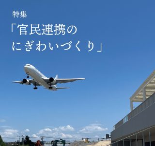 レターズ251号表紙