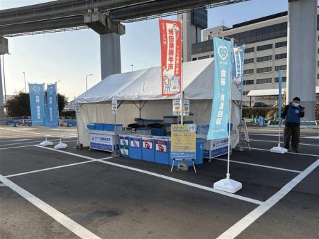 「大阪国際空港雪まつり」で導入